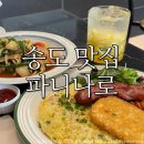 CU편의점(송도자이점) | 송도 브런치 맛집 파니나로/분위기와 맛 모두 만족한 파니나로 후기