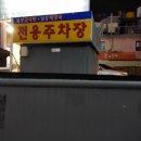 남강해장국 이미지