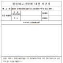 동학산근린공원 이미지