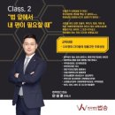 C&S휘트니스 이미지