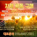주식회사 현대솔라 이미지