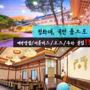 청와대 관람 후기 즐거웠던 서울 부모님 여행 청와대 개방 예약 주차 꿀팁