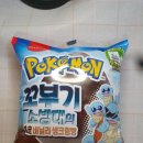 세븐일레븐 탄방아트빌점 네이버블로그
