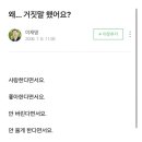 이재명 망언집이라길래 블로그인줄 이미지