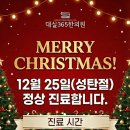 대실365한의원 이미지