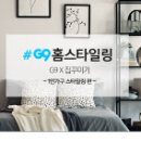 스타일링 이미지