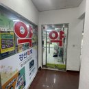 강선약국 네이버블로그