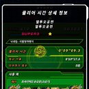 오공타임