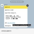 중도금 대출 1차 실행 + 코카콜라 매도 vs TQQQ