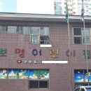 신나무실 이미지