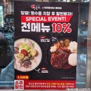 강창구찹쌀진순대 양주삼숭점 | [경기 양주] '강창구찹쌀진순대 양주삼숭점' : 양주순댓국맛집! 진한국물에 푸짐한 정식! 주류이벤트...