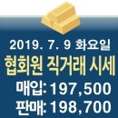 백금 이미지