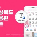 야놀자PC 이미지