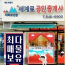 현대부자부동산공인중개사사무소 네이버블로그