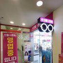 홈플러스익스프레스(오산세교점)