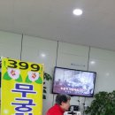 나누리 꽃