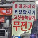 잠실농장 네이버블로그