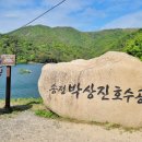 송정박상진호수공원 화장실 이미지