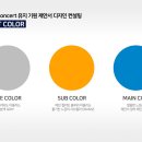 e팝 디자인 이미지