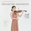 공간울림 연주홀 이미지