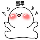 나로 in 해 이미지