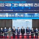 국제플랜트