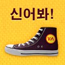 간편한쇼핑