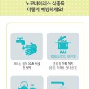 바이러스
