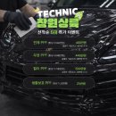 혜성필름 | 창원 신차패키지 폴스타4 후퍼옵틱 프나세 시공 후기