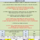 8월21일 (금) 62 이미지