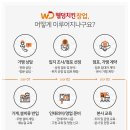 주식회사 푸디노에프앤디