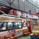 동강전망휴양림오토캠핑장 이미지