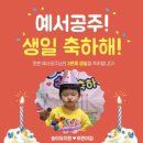 송이 어린이집 네이버블로그