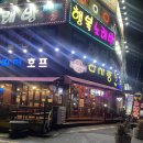 다사랑치킨피자(진월점) | [내돈내산] 광주 진월동 시원한 맥주와 옛날 치킨의 맛 그대로 '다사랑치킨피자'