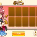 열쇠뽑기 이미지