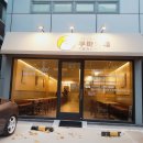쿠마스시 인근 이미지