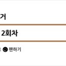 119호어린이공원 이미지