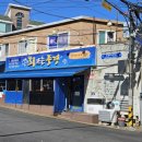 회 뜨는 풍경 이미지