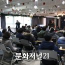 코너스톤12