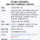 주식회사 한빛종합관리 이미지