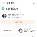 거송골 이미지