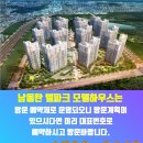 엘파크