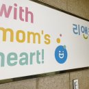 리앤치과의원 이미지