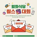 월화 이미지