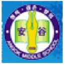 안곡중학교 이미지