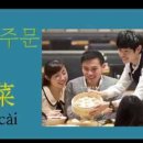 여행중국어 네이버블로그