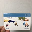 태산빌딩 | [12월 21일 성공] 부산수협 명지수협 5.5% 쑥쑥크는 아이적금 만들었어요!!!
