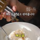 속보이는김밥 이미지