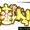 도화식당 이미지