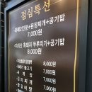 날마다대박나는집 이미지